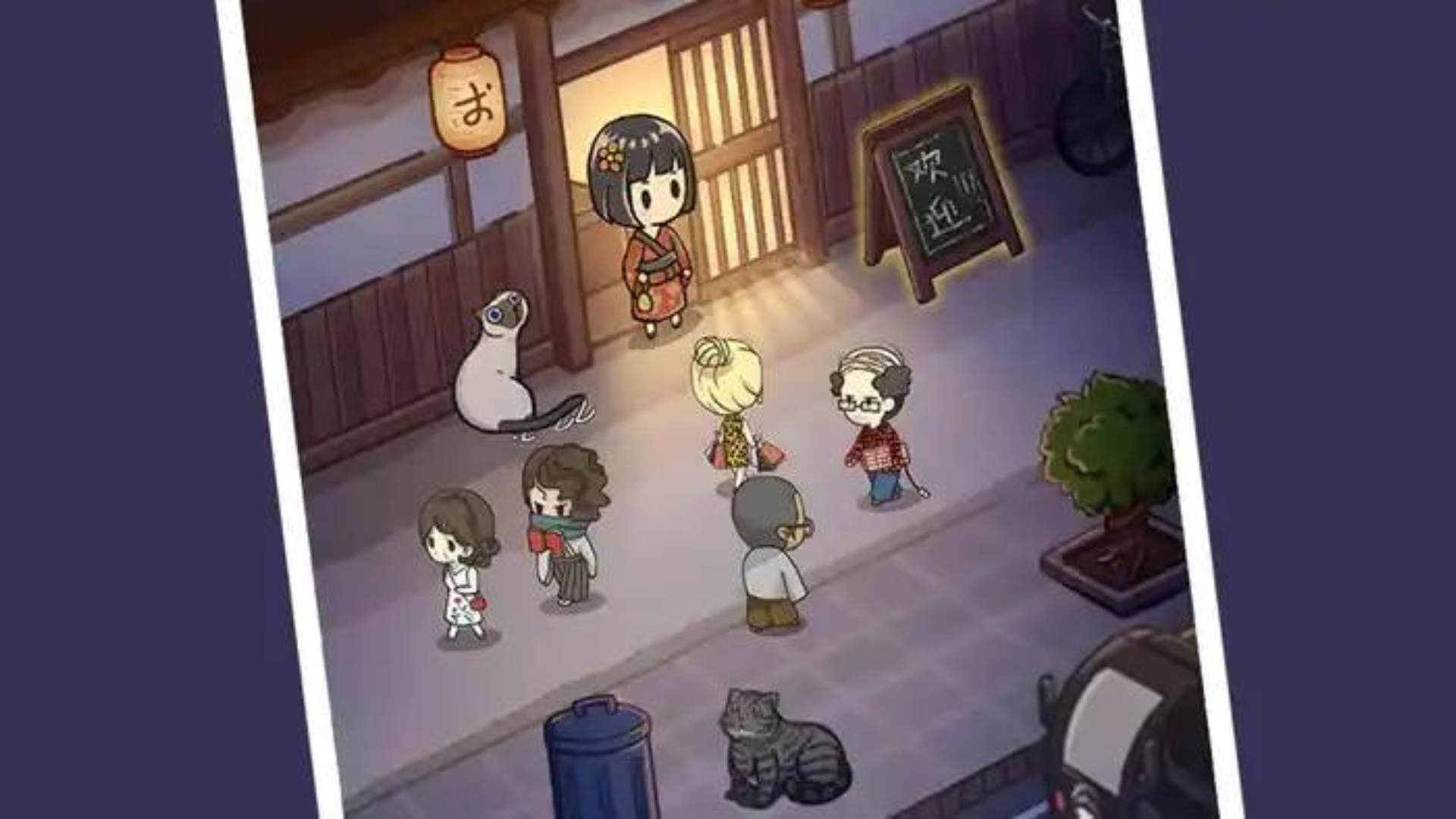 Night Restaurant Online