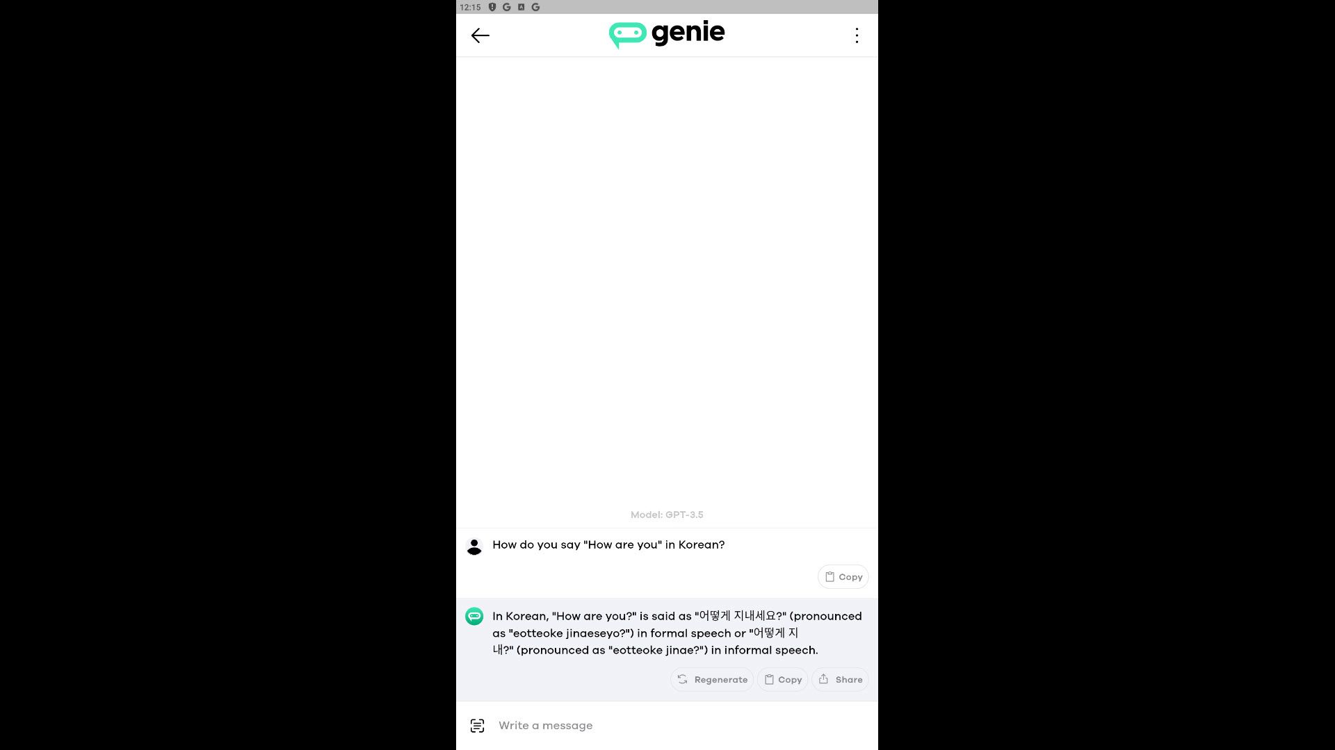 Chat with an AI Friend